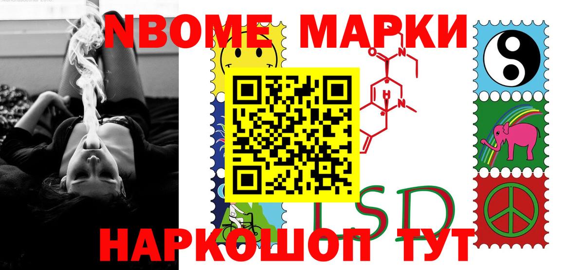 Лсд 25 экстази кислота Горно-Алтайск