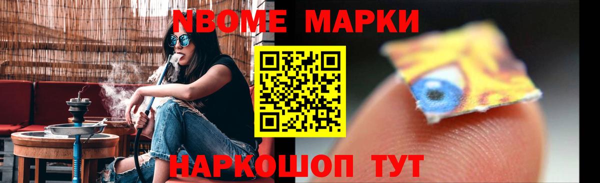 ЛСД экстази ecstasy Горно-Алтайск