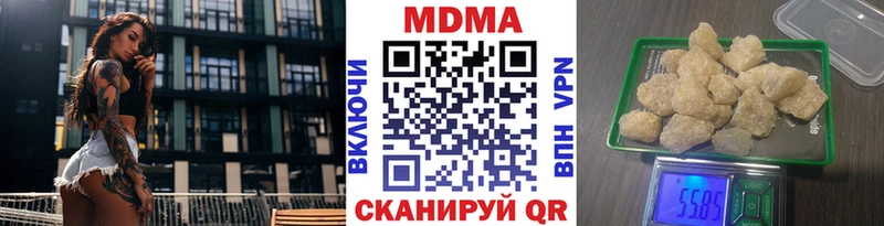 купить наркоту  Горно-Алтайск  МДМА VHQ 