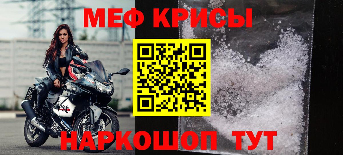 A PVP  Меф  ГАШИШ  КОКАИН  Вход с VPN  Горно-Алтайск  XTC  Меф  Бошки Шишки 