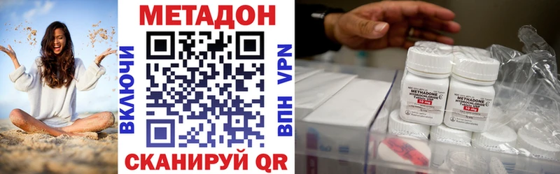 как найти закладки Горно-Алтайск Метадон VHQ