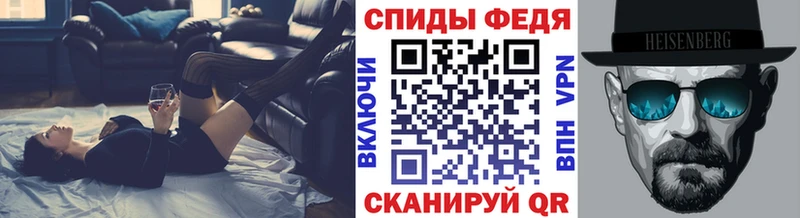 Метамфетамин Methamphetamine  Горно-Алтайск 