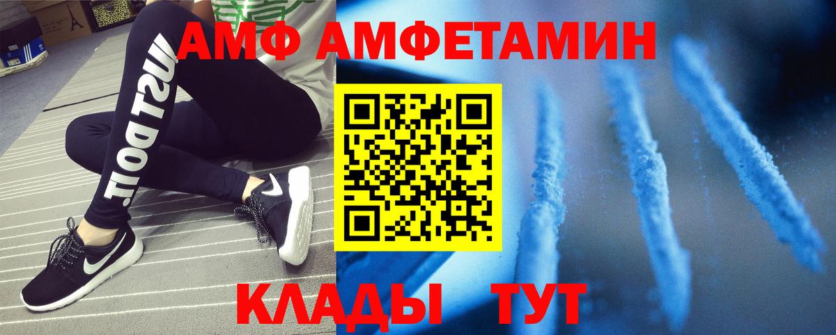 Метамфетамин кристалл Горно-Алтайск