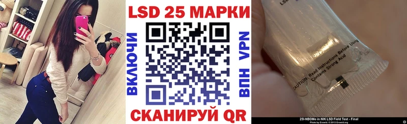наркотики  Горно-Алтайск  Марки 25I-NBOMe 1,5мг 