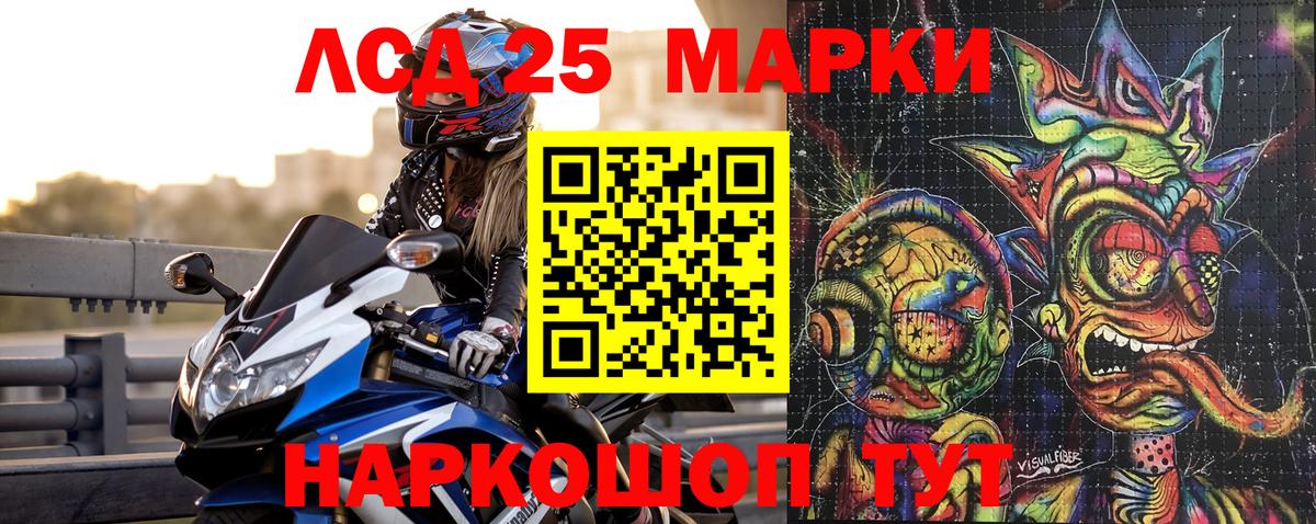 Марки NBOMe 1,5мг  Марки NBOMe 1,5мг  Горно-Алтайск 