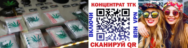 магазин  наркотиков  Горно-Алтайск  Дистиллят ТГК жижа 