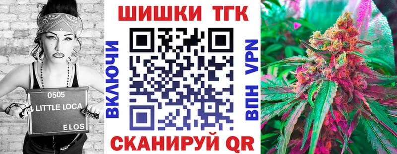 Каннабис семена  хочу   Горно-Алтайск 