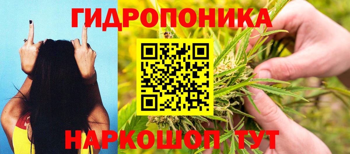 Горно-Алтайск  Каннабис гибрид  Вход с VPN  Бошки Шишки Ganja 