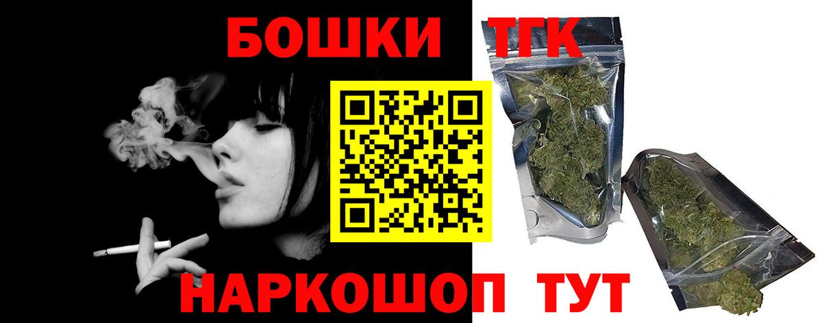 Меф   ГАШИШ  Амфетамин   МЕФ   A PVP СК   Горно-Алтайск  Кокаин  Канабис  МДМА 