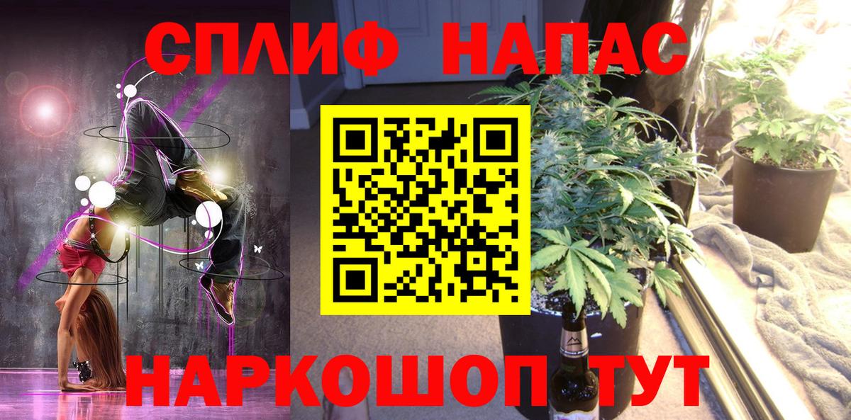 Канабис AK-47 Горно-Алтайск