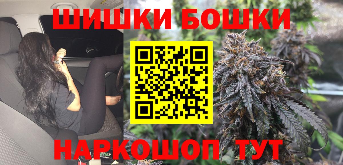 Конопля MAZAR  Бошки Шишки LSD WEED  Канабис Amnesia  Горно-Алтайск 